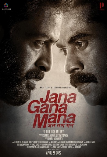 Jana Gana Mana 2022 hd in Hindi Movie